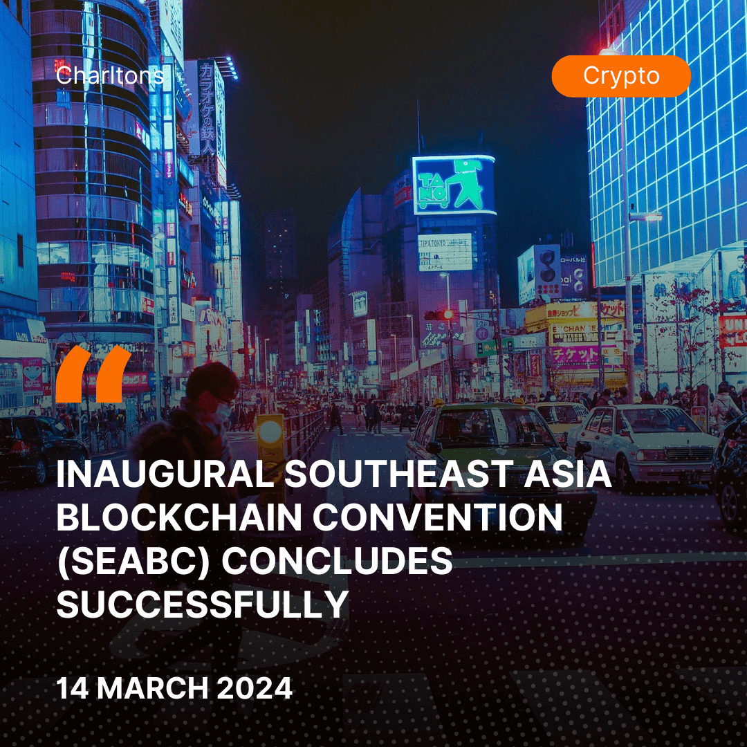Inaugural Southeast Asia Blockchain Convention (SEABC) Concludes Successfully