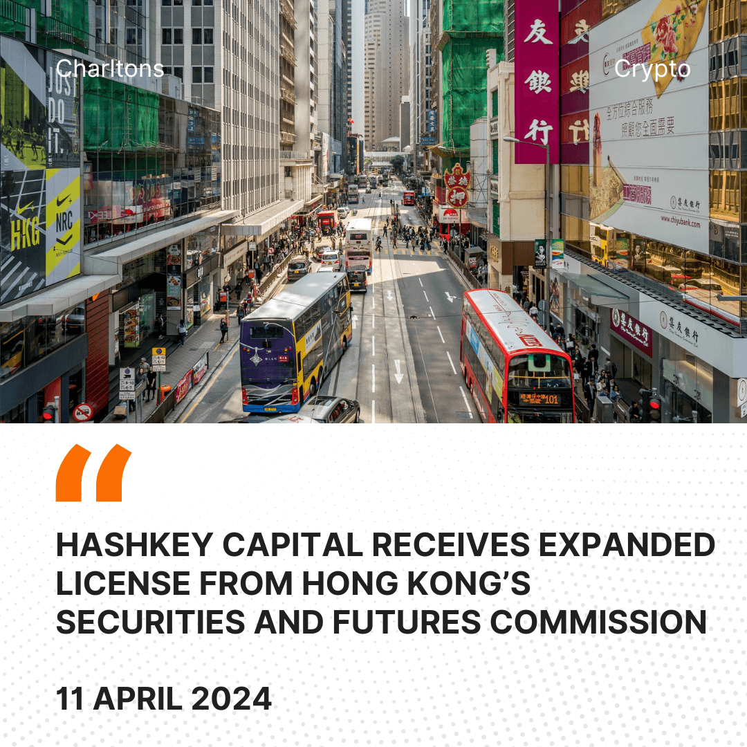 HashKey Capital Receives Expanded License from Hong Kong’s Securities and Futures Commission