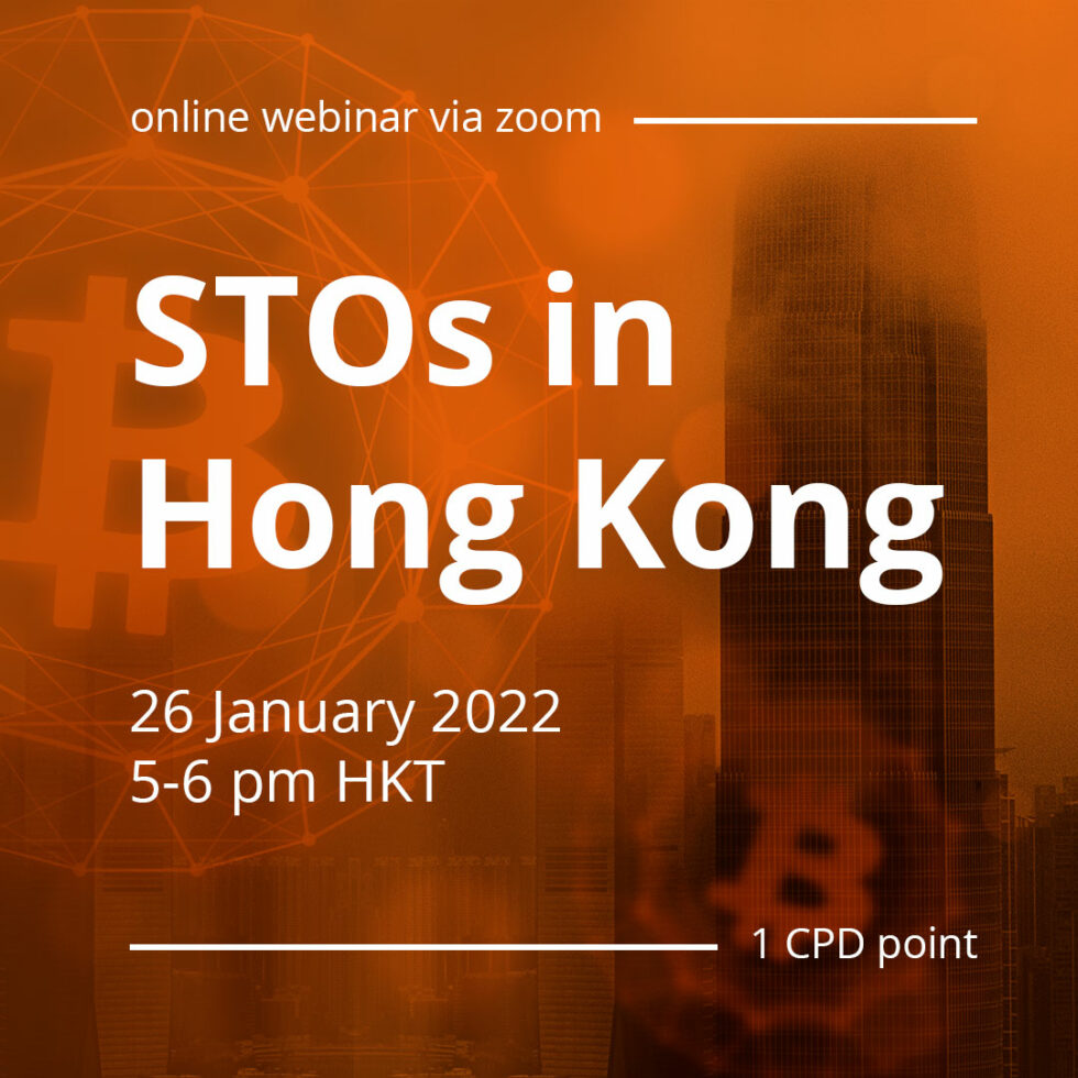 Recording of online webinar on STOs in Hong Kong