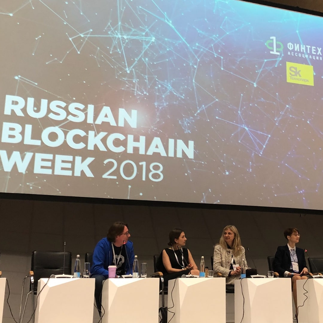 Russian Blockchain Week 2018